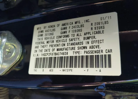 2011 Honda Accord Exl из США, поврежденный, VIN 1HGCP2F87BA074838